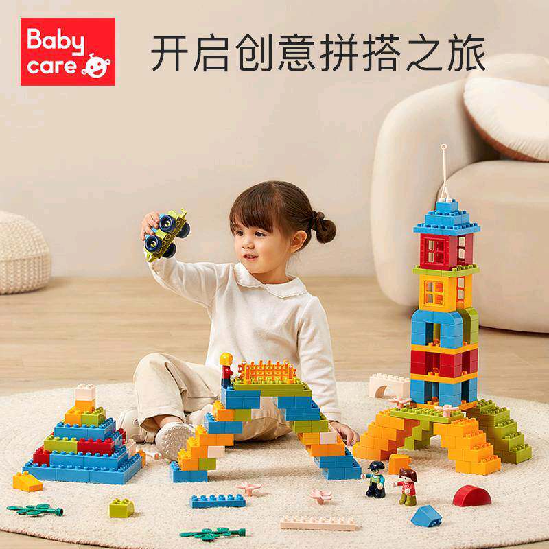 babycare&BCKID启蒙盒子积木拼装玩具益智儿童男女孩磁力拼搭训练