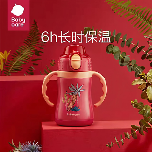 babycare儿童保温杯316宝宝学饮吸管杯便携防摔水杯把手款240ml