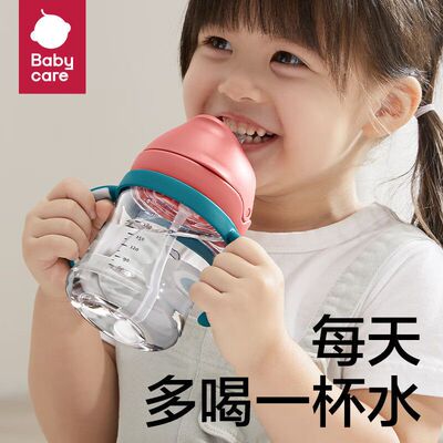 babycare大眼怪婴儿学饮杯 PPSU儿童喝水吸管杯子带手柄防摔水杯