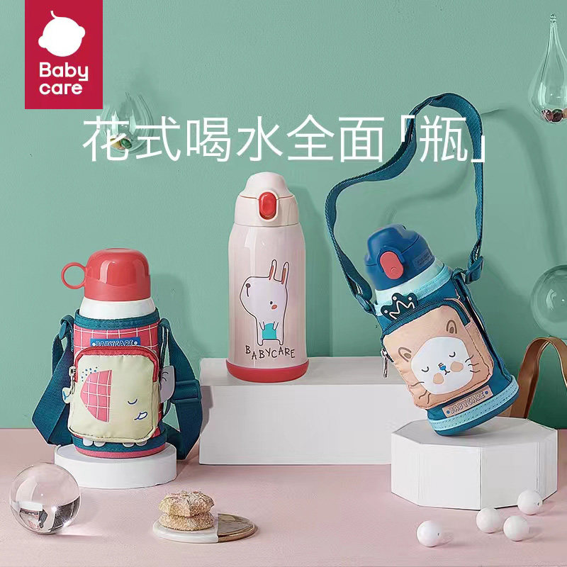 babycare儿童保温杯600ml 小学生防摔宝宝316带吸管水杯幼儿园