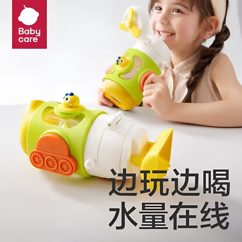 babycare儿童水杯交通玩具吸管杯470ml大容量幼儿园外出夏季水壶