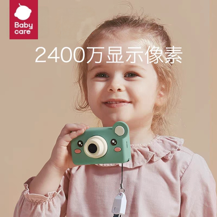 babycare照相机玩具 可拍照迷你小型学生随身高清 数码可打印