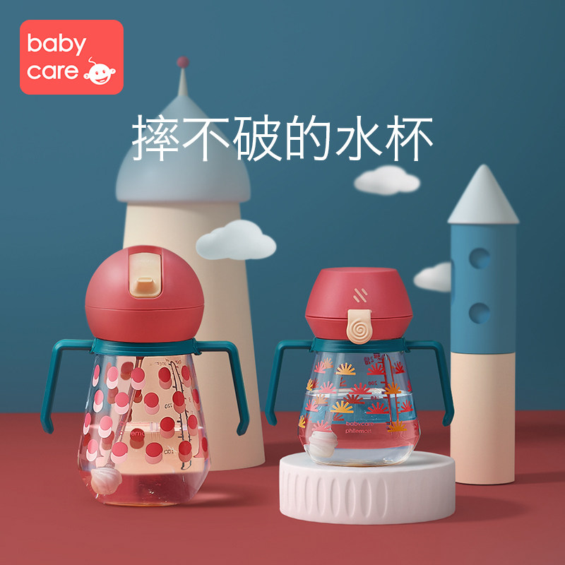 babycare婴儿宝宝学饮杯防摔防漏呛幼儿园喝水杯PPSU吸管杯带手柄