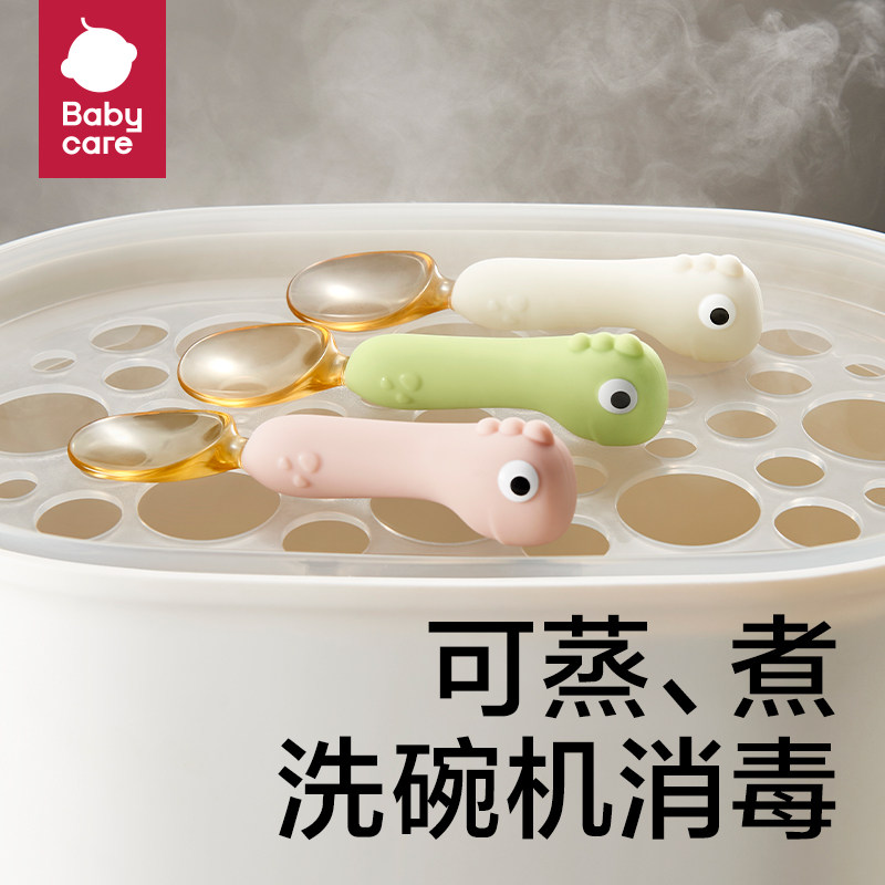 babycare宝宝勺子学吃训练婴儿短柄勺PPSU儿童餐具宝宝叉勺套装,婴童用品,儿童餐具,淘宝优惠券,粉丝福利购,淘宝优惠卷