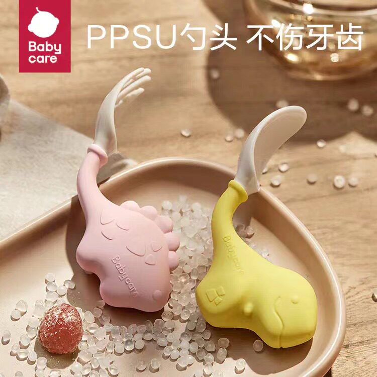 babycare宝宝勺子学吃训练婴儿短柄弯弯勺儿童餐具宝宝叉勺套装