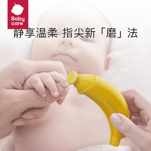 babycare电动新生婴儿