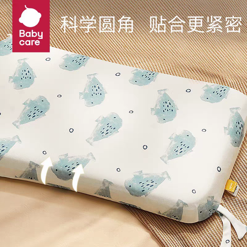 babycare儿童泰国天然乳胶枕0-9个月-1岁3岁以上抗菌透气宝宝枕头