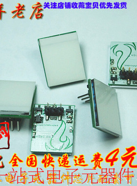 HTTM系列电容式触摸开关按键模块 2.7V-6V模块 抗干扰强红蓝绿黄