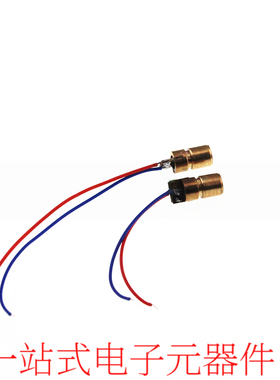 全新原装 3V 5V激光管 激光头 6MM外径 红色点状红外线二极管瞄准