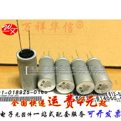 黑金刚 NCC电解电容81600UF80V 体积18X40 全新原装进口NIPPON