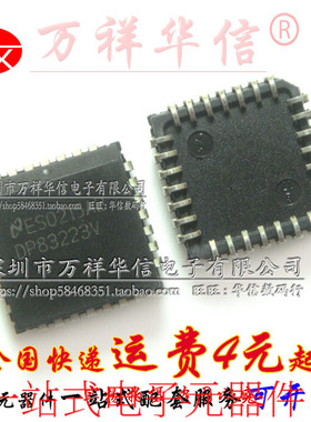 全新原装 进口NS正品 DP83223V PLCC28 高速网络收发 现货