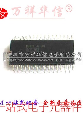 全新原装 D78C10G JAPAN进口现货正品 直插 NEC D78C10AGQ DIP-64