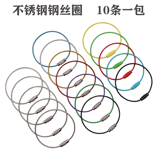 Стальная проволка, шелковые нитки, брелок для ключей с застежкой из нержавеющей стали