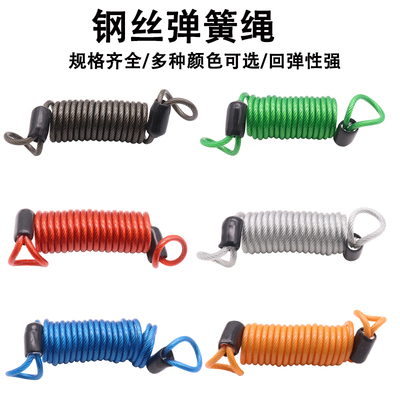 加钢丝弹簧绳防丢伸缩绳