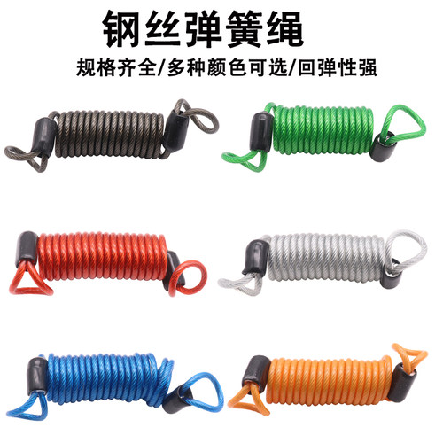 加钢丝弹簧绳防丢伸缩绳