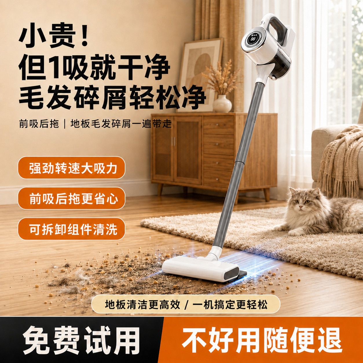 德国无线吸尘器长柄手持式车家用吸拖一体便携大吸力除螨充电去除