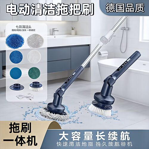 【热销NO1】电动清洁拖把刷洗机