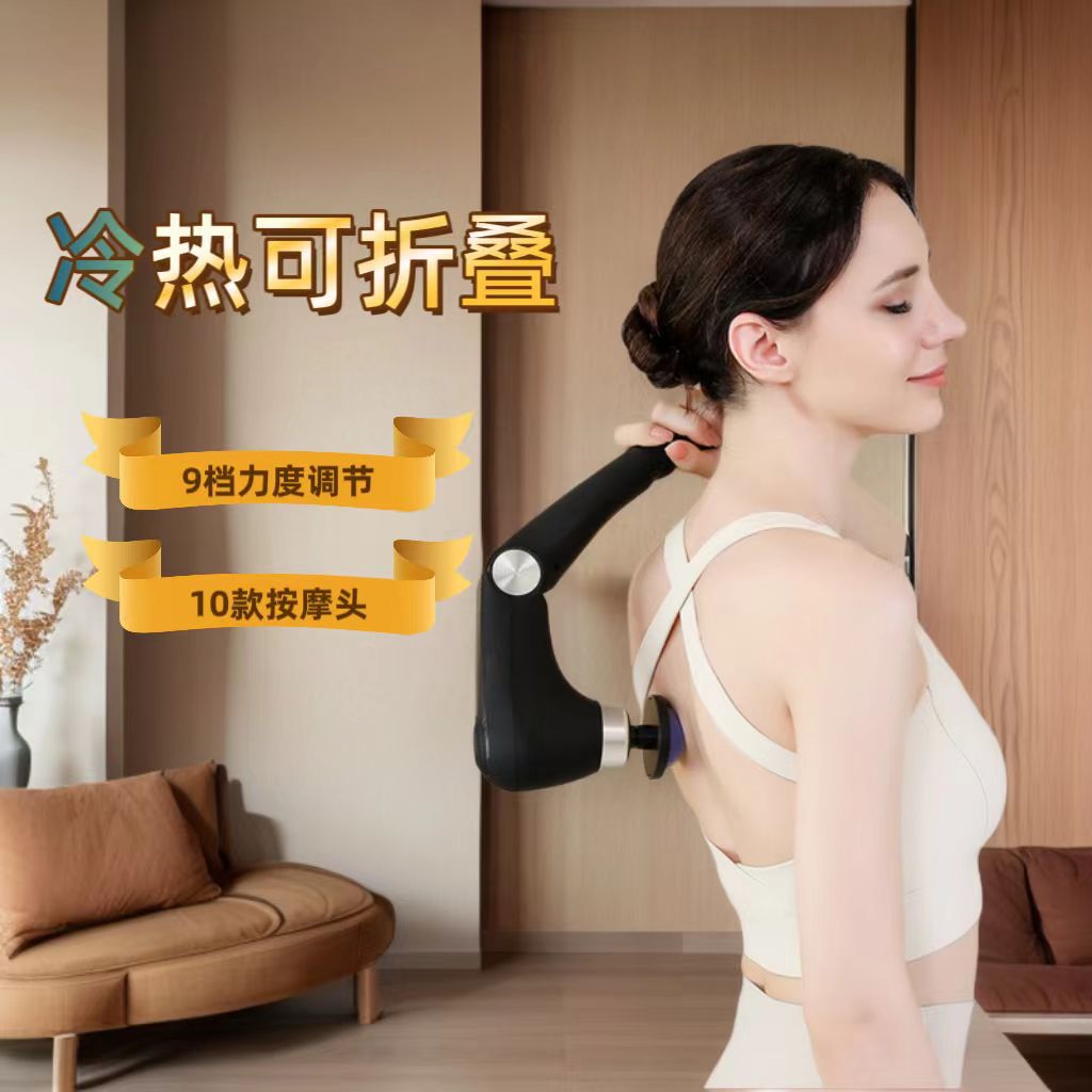 德国电动筋膜枪按摩棒肌肉按摩仪男女通用多头家用全身多功能神器