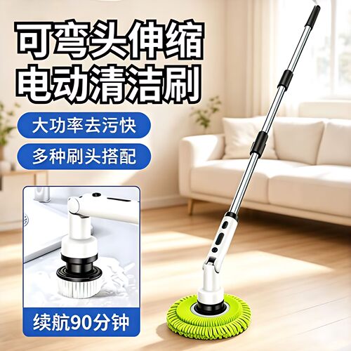 【全网热销9000+】可调节清洁刷