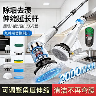 德國家用电动清洁刷多功能无线大功率调节长柄地板毯玻璃洗车刷子