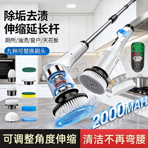 【热销10000+】可转动调节电动刷