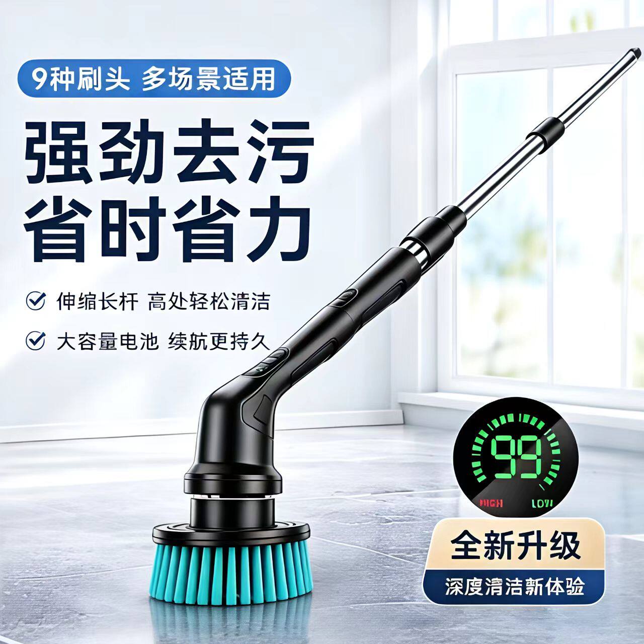 德國电动清洁刷机器无线家用多功能长柄浴室厨房地板拖把洗地神器