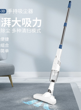 德国手持长杆吸尘器无线大吸力电动清洗便携车载家用宠物毛吸尘机