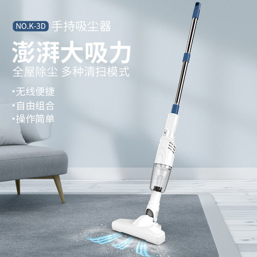 【热销NO1】智能长柄无线吸尘器