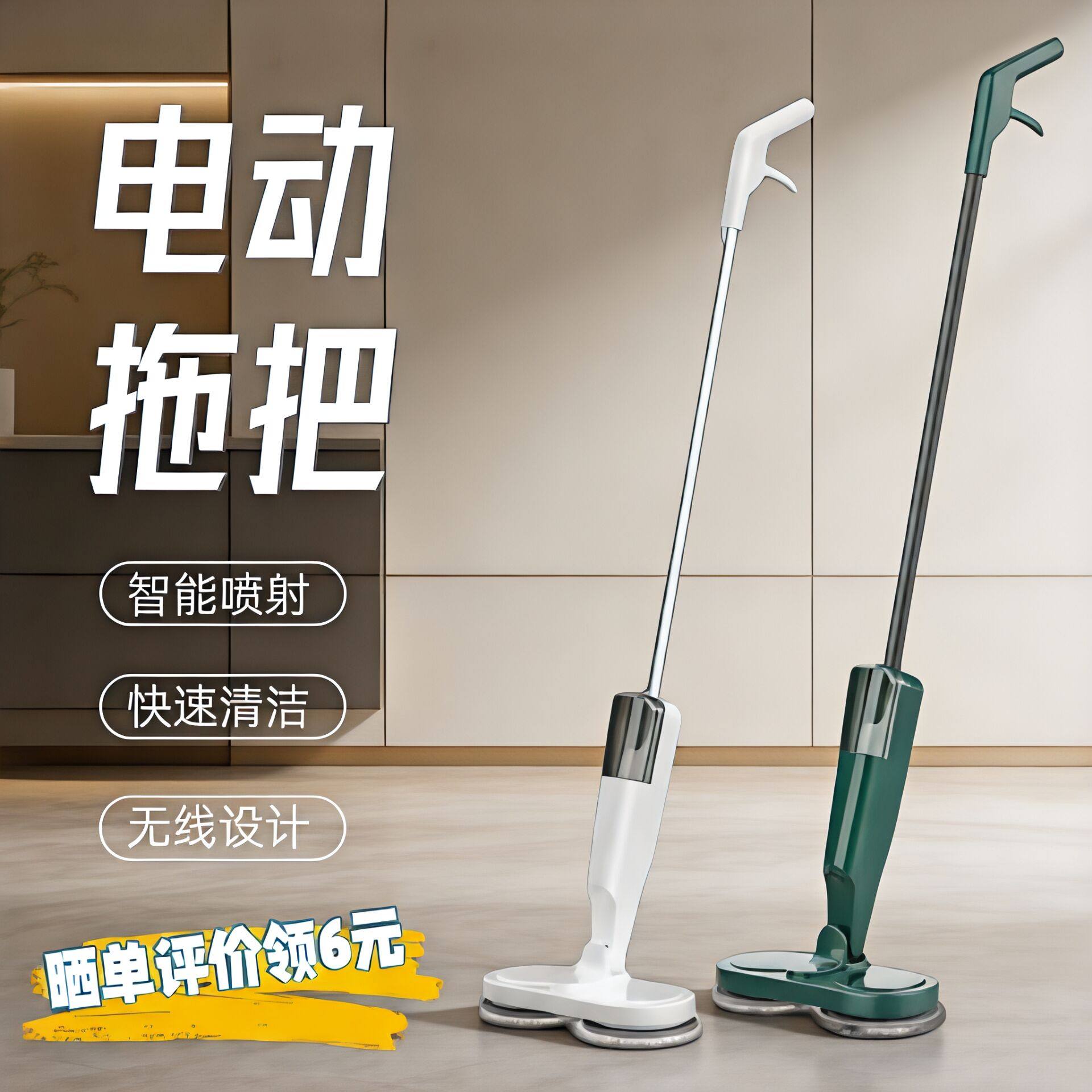 德国电动拖把2025无线家用免手洗扫地清洁一体机全自动懒人拖把