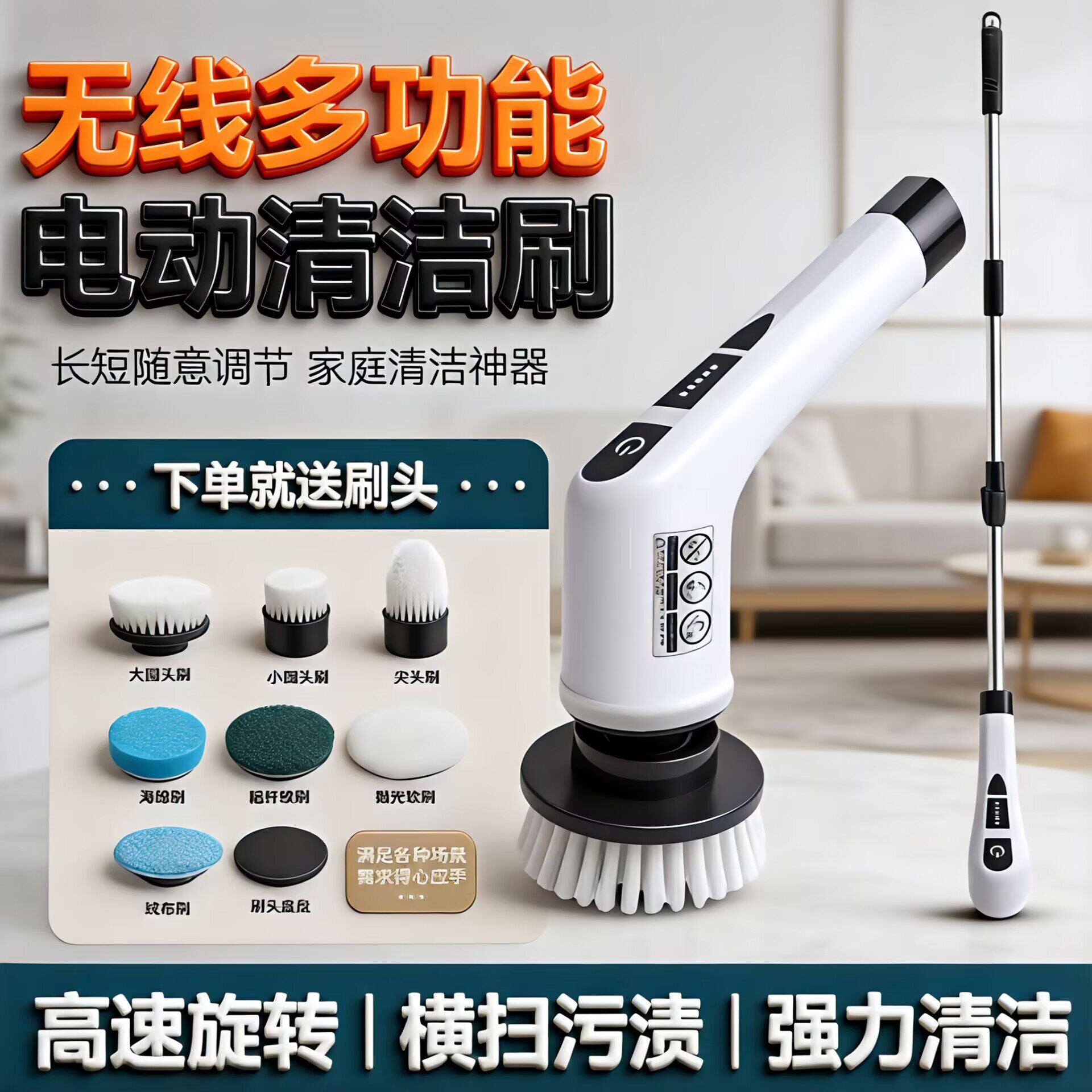 德国电动清洁刷无线多功能家用长柄大功率自动刷子洗浴室地板厕所