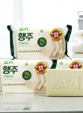 韩国进口無瑾花厨房去污皂洗抹布去油皂卫浴清洁洗衣皂
