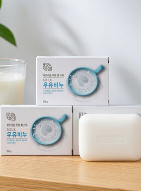 韩国进口無瑾花牛奶香皂洗手洗脸沐浴洁面皂泡沫丰富温和清洁