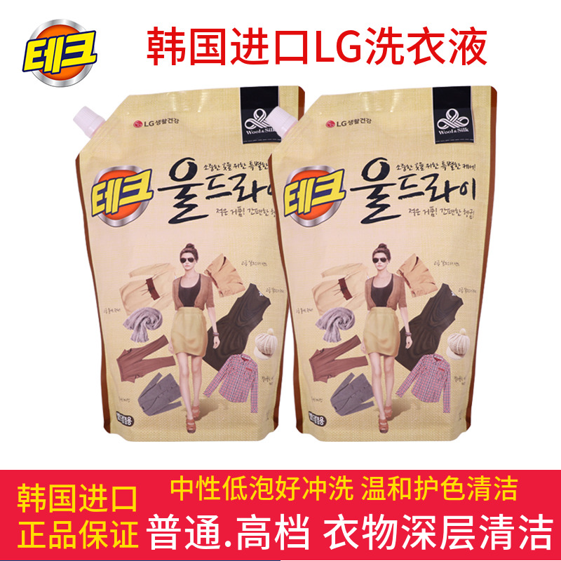 韩国汰蔻洗衣液丝毛低泡清洁