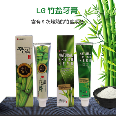 lg竹盐牙膏草本薄荷清新口气