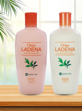 韩国进口LADENA噢莉丝女士水乳套装护肤品爽肤水乳液保湿滋润亮白