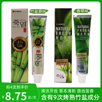 Домашние раковины LG Bamboo Sale Tooth Posters, очищение зубов, чтобы уменьшить запах, десны, десны, свежее дыхание 160 г