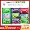 Товары от 满满韩品屋美妆洗护