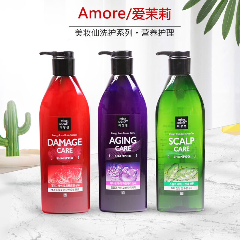 韩国进口amore/美妆仙洗发水护发素套装修护干燥发质