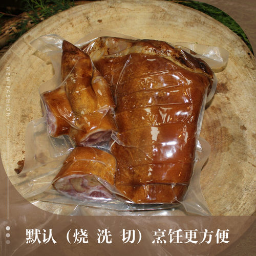长发老姐重庆奉节正宗烟熏腊猪脚