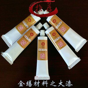 精滤大漆 生漆 金缮,漆艺材料 性价比高，锔瓷堂出品