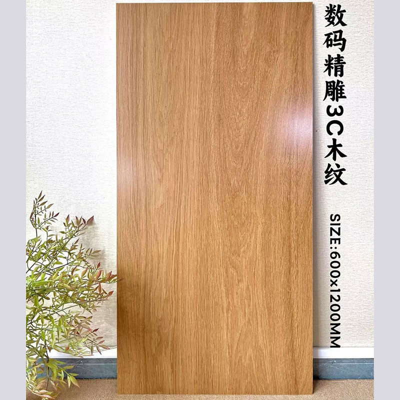 直纹数码精雕木纹砖600x1200客厅卧室防滑耐磨地砖房间仿实木瓷砖