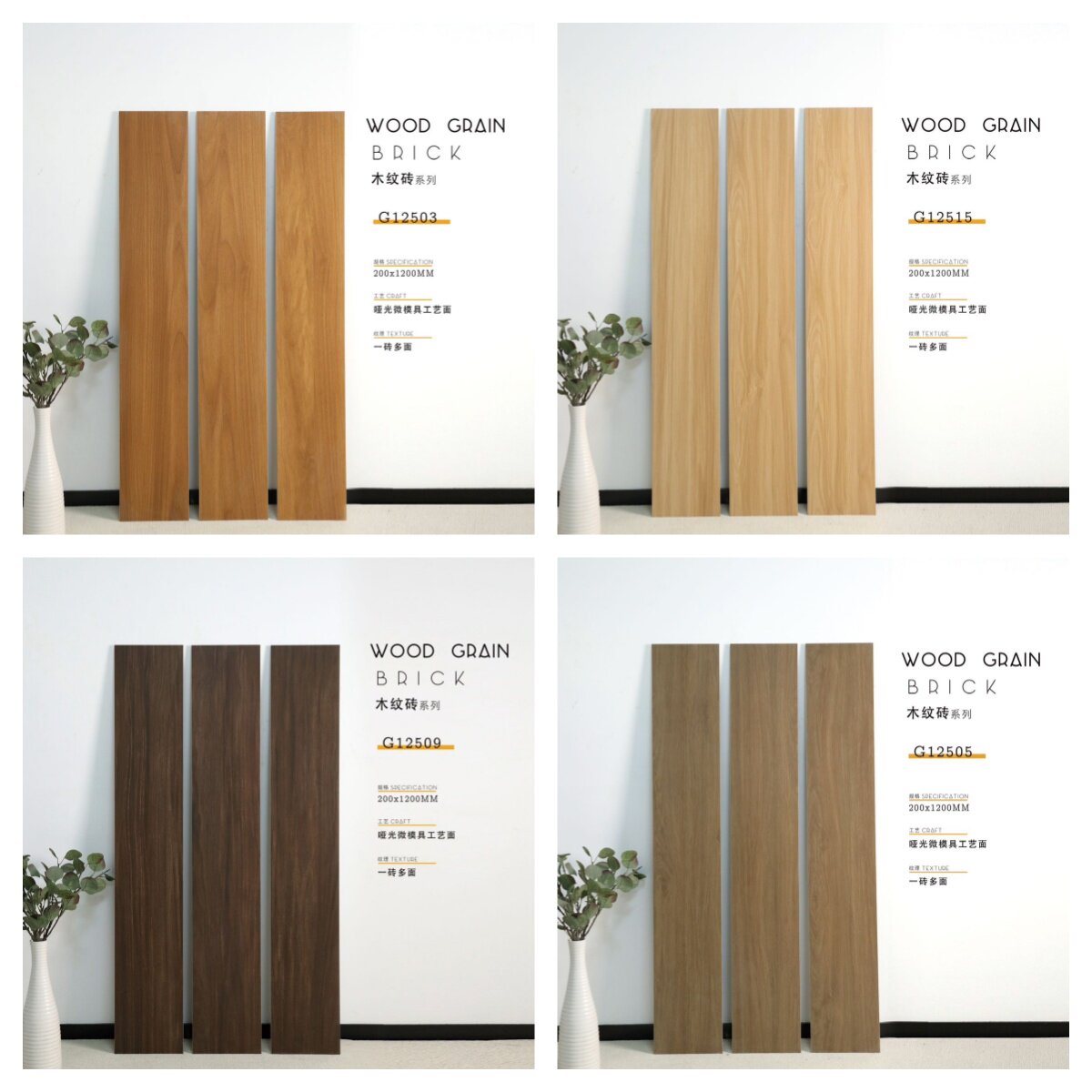 200×1200全瓷直边白胚木纹砖客厅防滑耐磨地砖阳台墙砖木纹条砖
