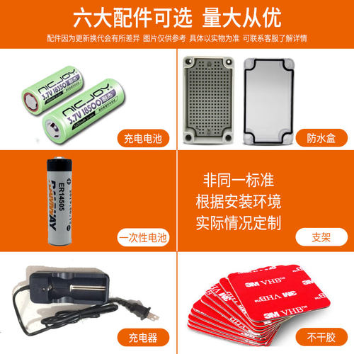 客流充电器不干胶支架盖子电池