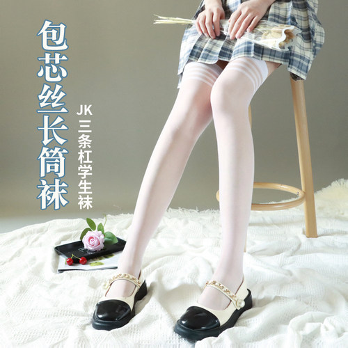 长筒袜超薄高筒防勾防滑过膝性感大腿袜JK百搭包芯夏季纯欲风