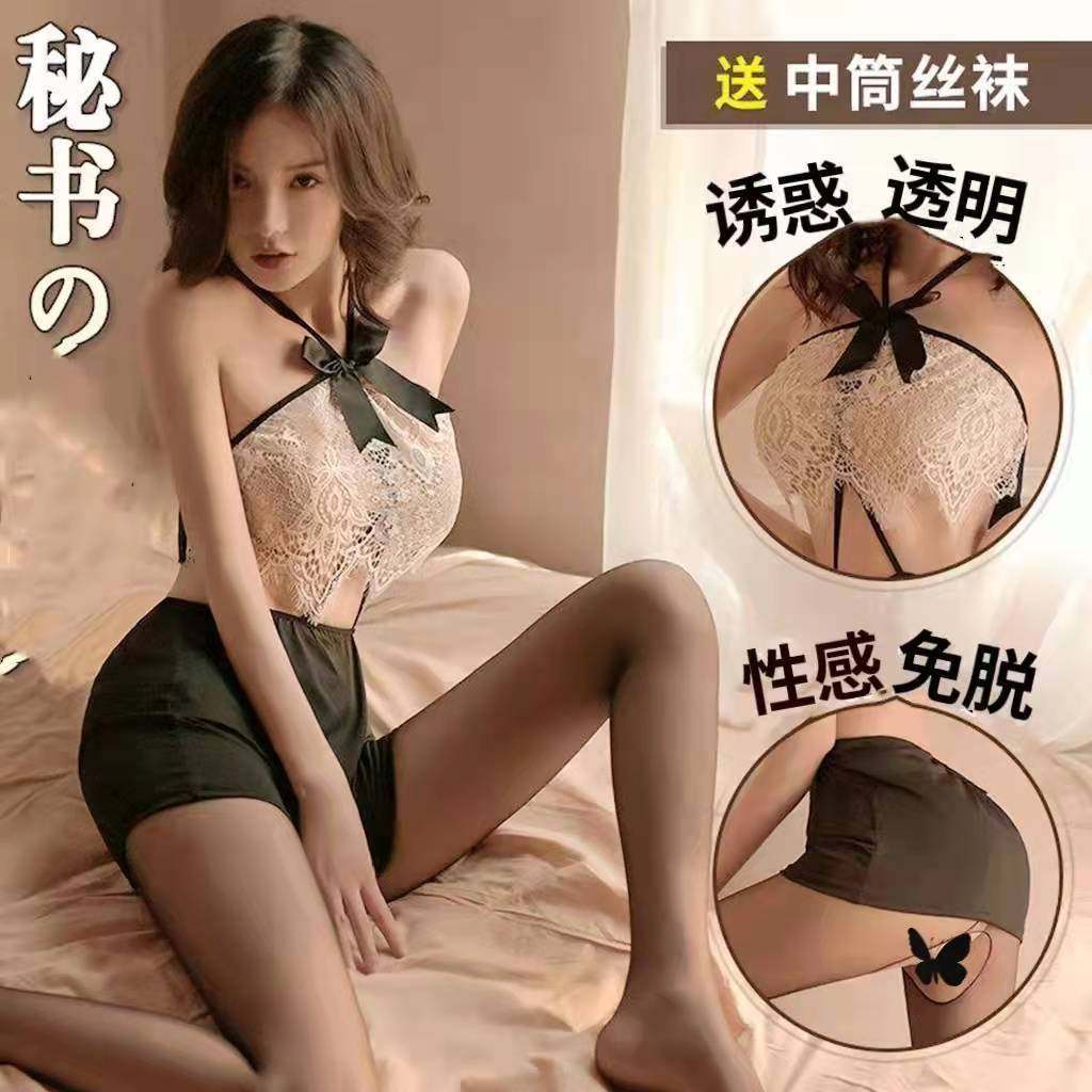 性感性感内衣大码秘书蕾丝诱惑开档免脱睡衣夫妻套装