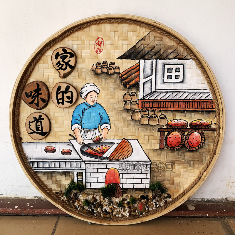 餐馆饭店包间墙面装饰手工绘画圆形竹编簸箕复古怀旧农庄墙壁挂件图片