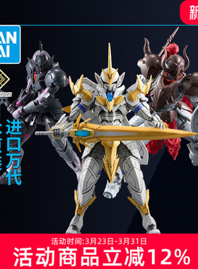 万代拼装模型 30MF 幻想系列 利贝尔骑士罗萨战士牧师刺客弓箭手