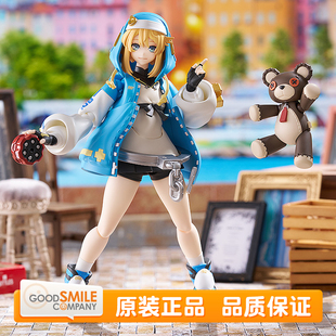 预定 GSC 罪恶装备 -奋战- figma 布丽姬 游戏周边 可动手办