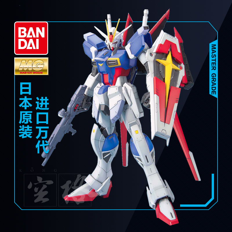 万代高达模型MG空战脉冲