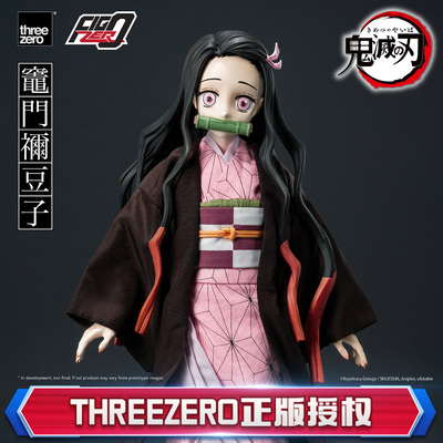预定threezero鬼灭之刃 灶门祢豆子 FigZero 收藏级可动人偶手办